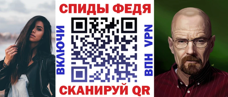 гидра ТОР Сысерть Amphetamine Розовый