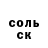КЕТАМИН VHQ Falconer 738