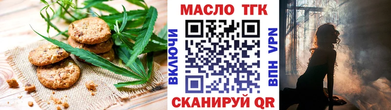Еда ТГК конопля  Сысерть 