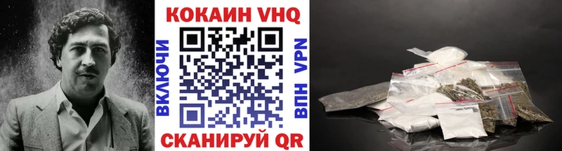 COCAIN Боливия  купить   гидра рабочий сайт  Сысерть 