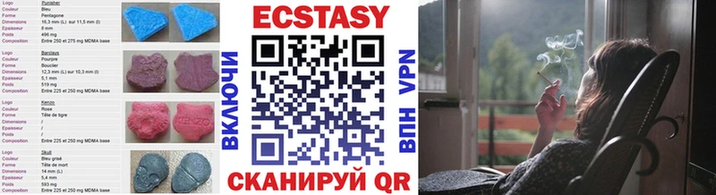 ЭКСТАЗИ ешки  продажа наркотиков  Сысерть 