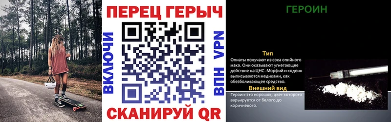 как найти   Сысерть  Героин Heroin 