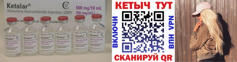 Кетамин ketamine  наркошоп  Сысерть 