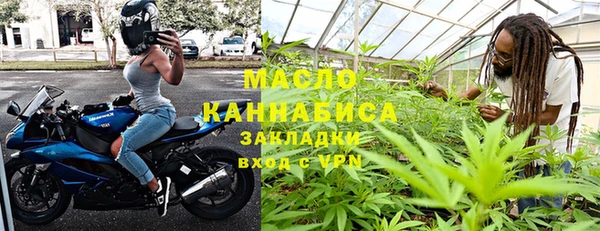 спайс Абдулино