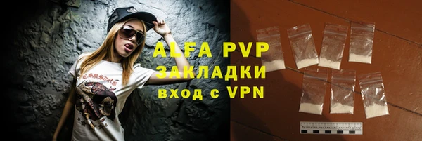 не бодяженный Абаза