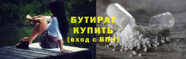 спайс Абдулино