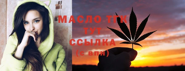 спайс Абдулино