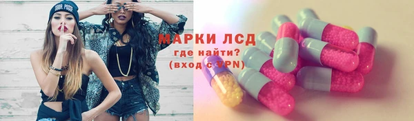 спайс Абдулино