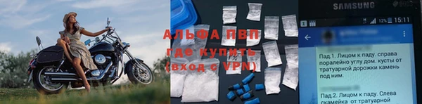 не бодяженный Абаза