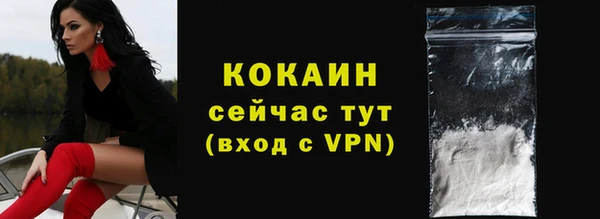 спайс Абдулино