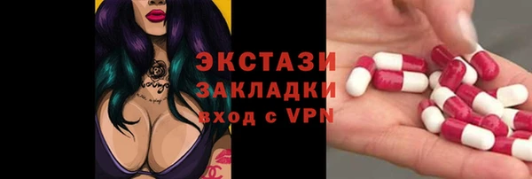 не бодяженный Абаза