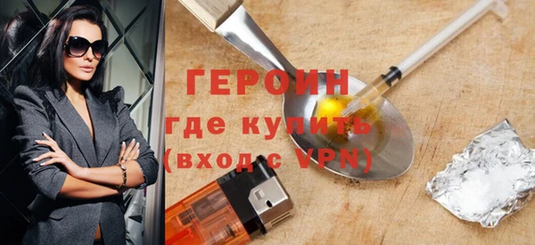 спайс Абдулино