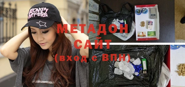 спайс Абдулино
