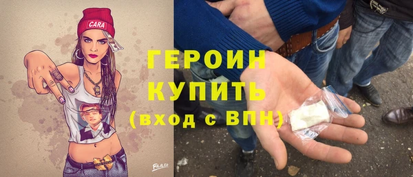 таблы Покровск