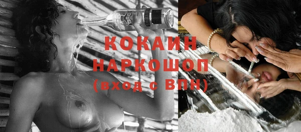 спайс Абдулино
