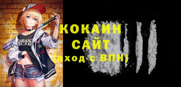спайс Абдулино