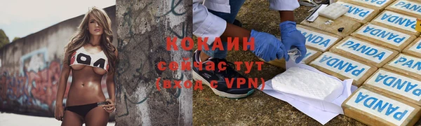 марихуана Абинск