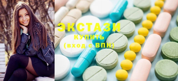 спайс Абдулино