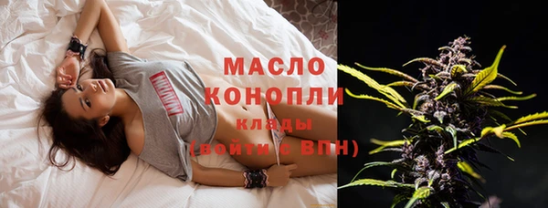 спайс Абдулино