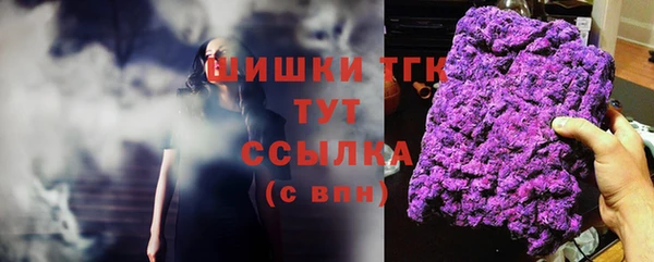 марихуана Абинск