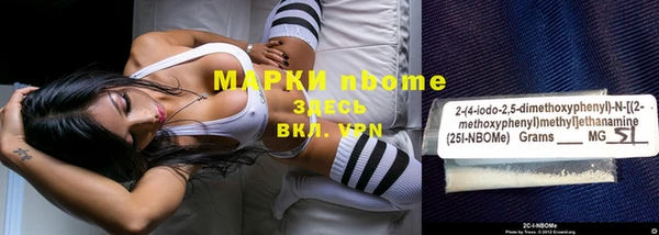 марихуана Абинск