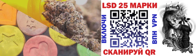 ЛСД экстази кислота  Сысерть 