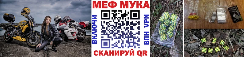 МЯУ-МЯУ VHQ  Сысерть 