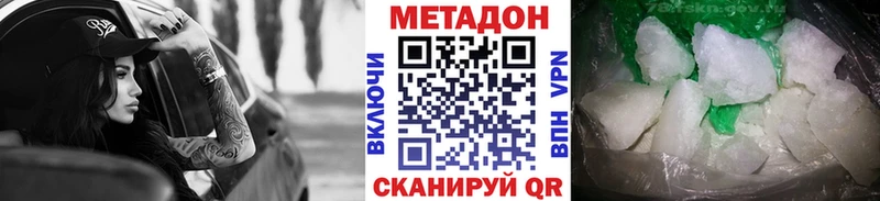 Метадон мёд  Сысерть 