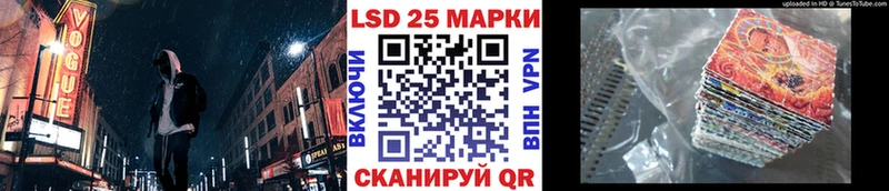 Марки N-bome 1500мкг  Сысерть 