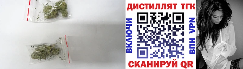 ТГК THC oil  даркнет сайт  нарко площадка телеграм  Сысерть 