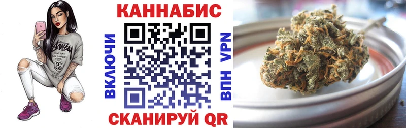 Шишки марихуана Bruce Banner  ОМГ ОМГ маркетплейс  Сысерть 